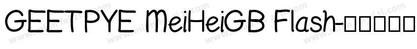GEETPYE MeiHeiGB Flash字体转换